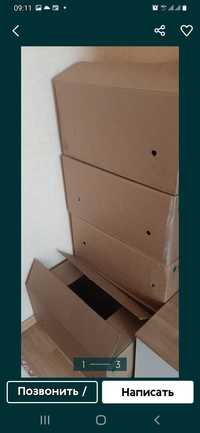 Продам коробки картонные большие