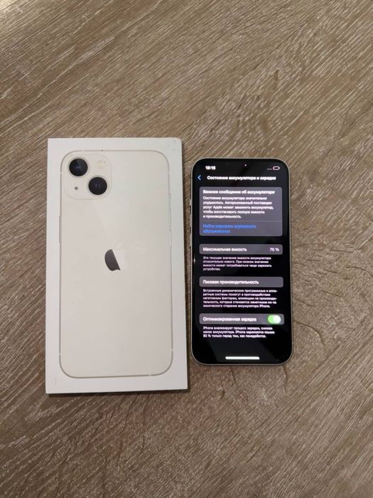 Iphone 13 белый 256 гб