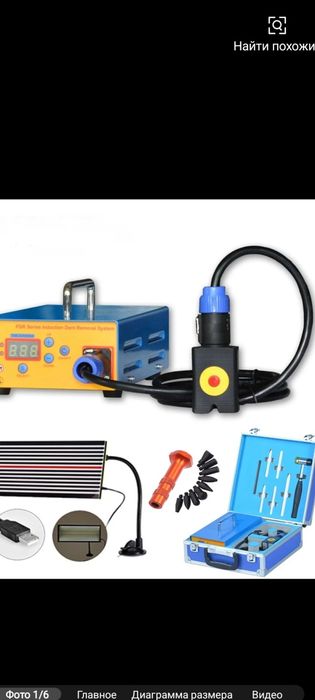 Vakum aparat myatina pacho chqazad