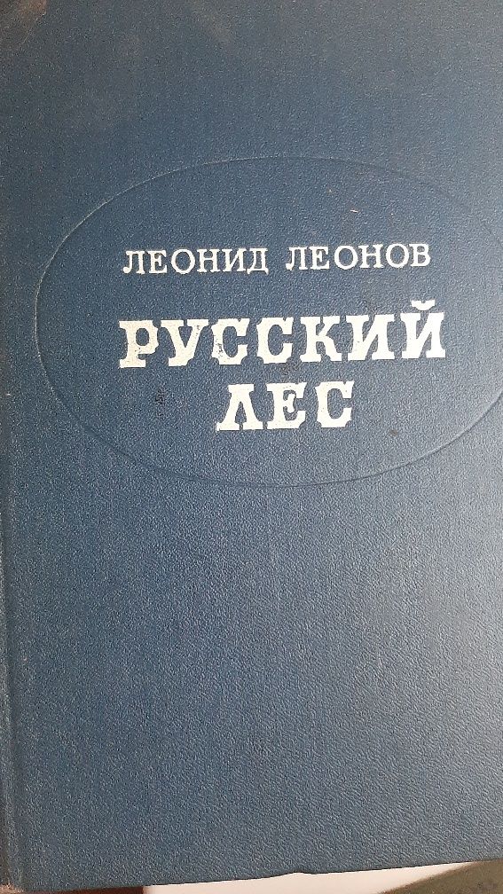 Книги, худ. литература