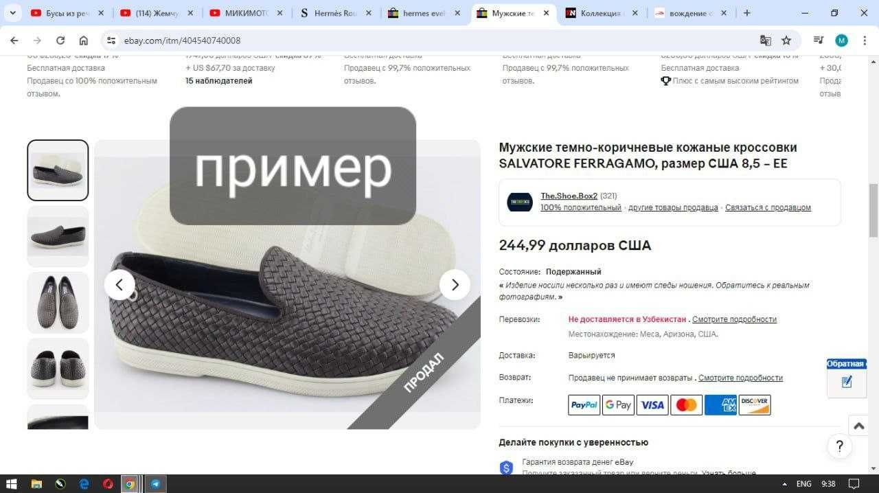 Salvatore Ferragamo лоферы сникерсы слипоны 40-41 р / Made in Italy