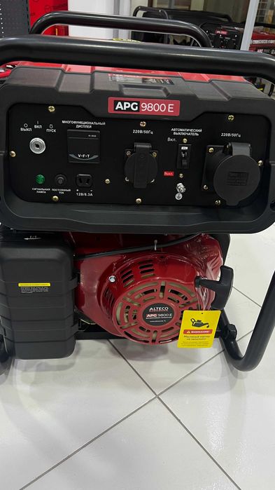 Генератор 7.5 кВТ  Движок | Generator Dvijok  7.5 kWT