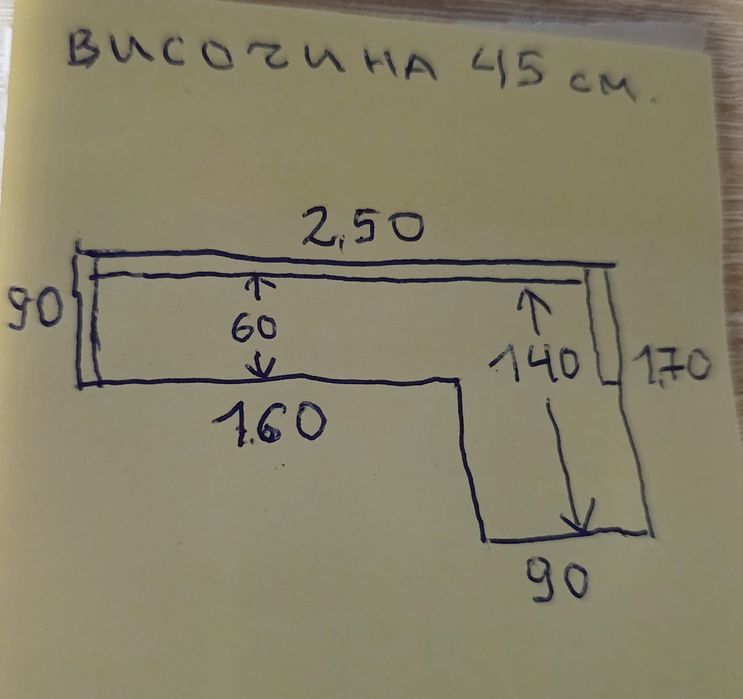 Диван ъглов Виденов