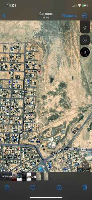 Продам земельный участок 10сот Юж. Аэропорт, постоянный гост акт