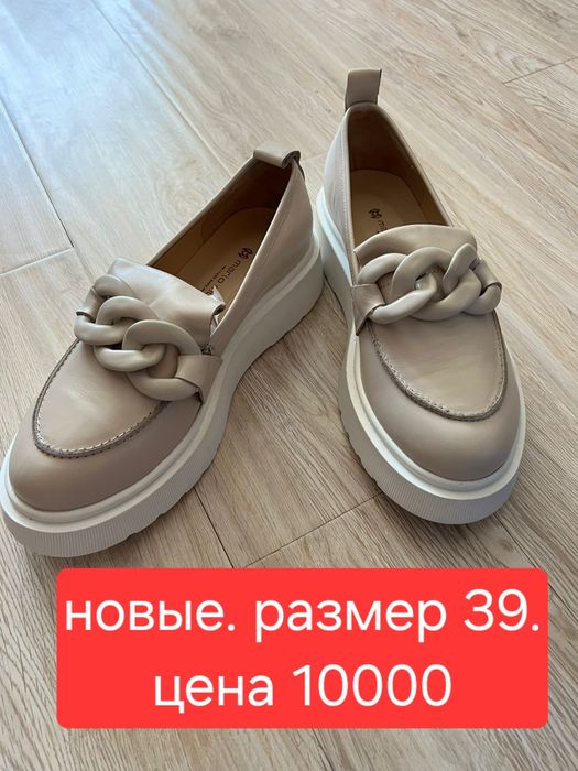Продам женскую обувь