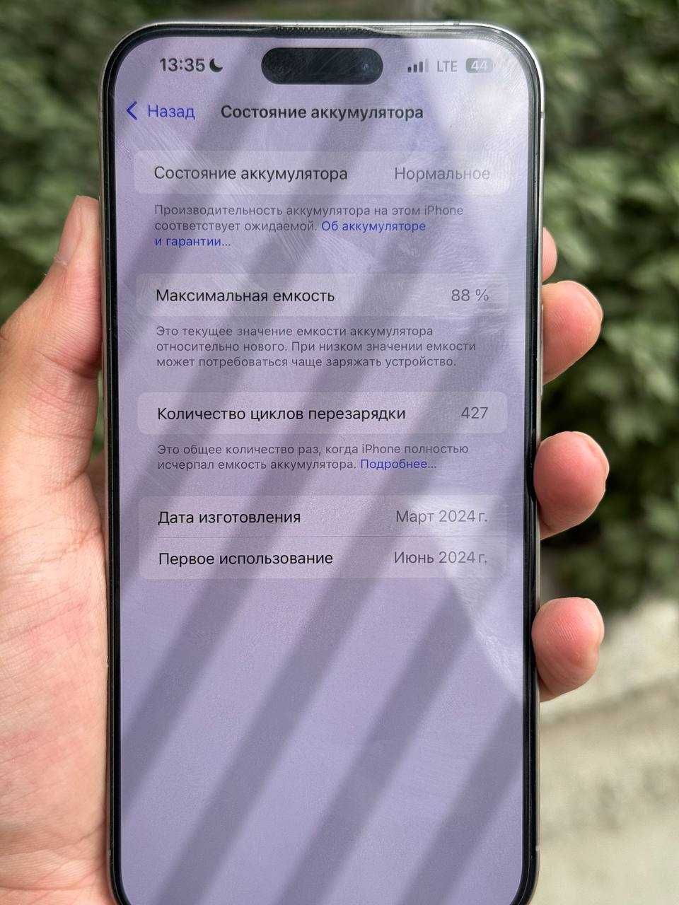 Iphone 15 pro max 256 gb