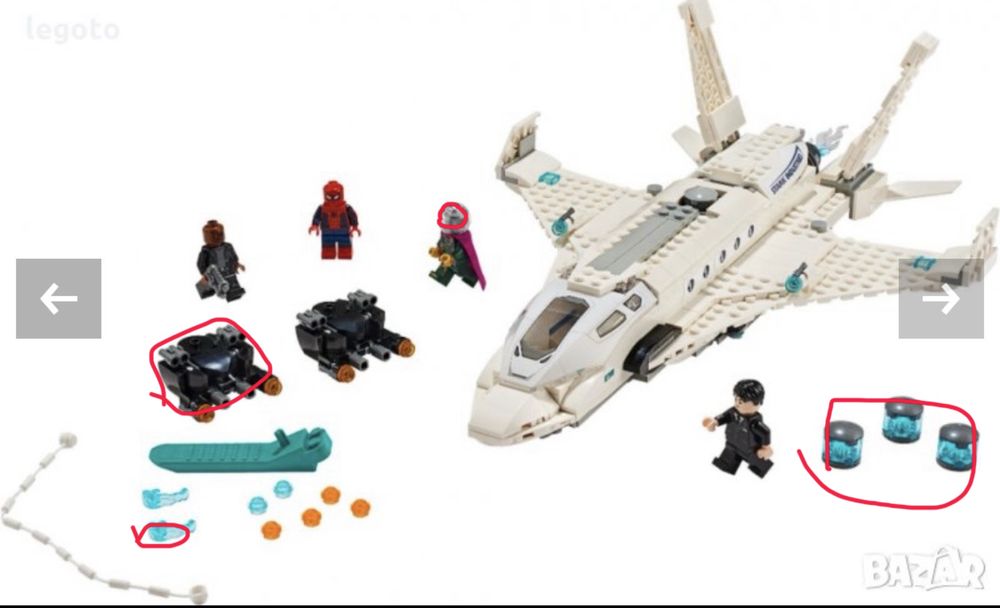 Lego 76130, 76030, 76012, 76015, 75370, 76237