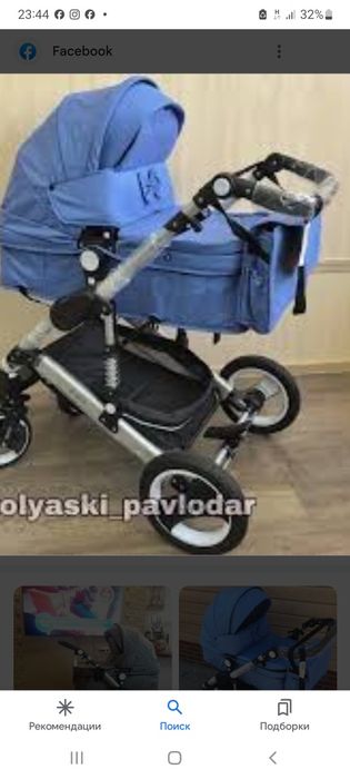 Коляска Барс 2019купили почти не пользовались состояния очень хорошая