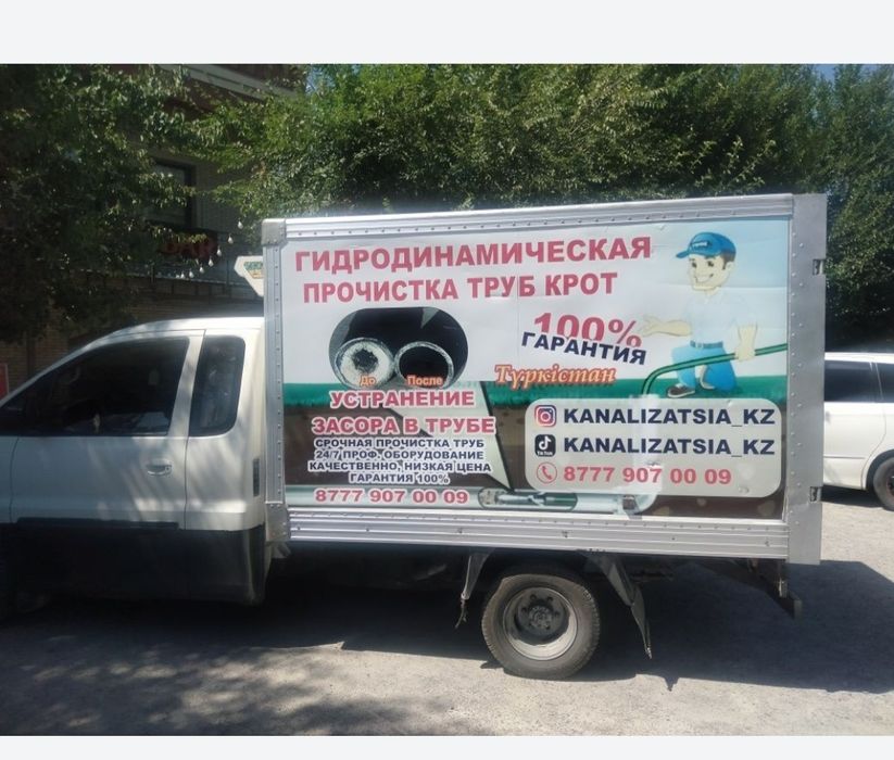 Сантехника канализация от чиско