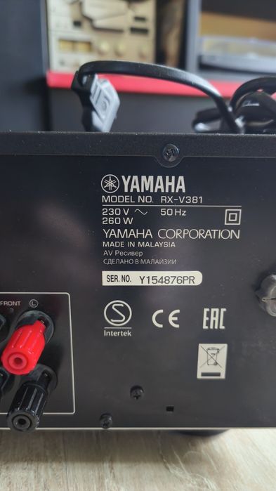 Receiver 5.1 Yamaha RX-V381