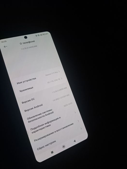 Хиоми 11 т про ишончли