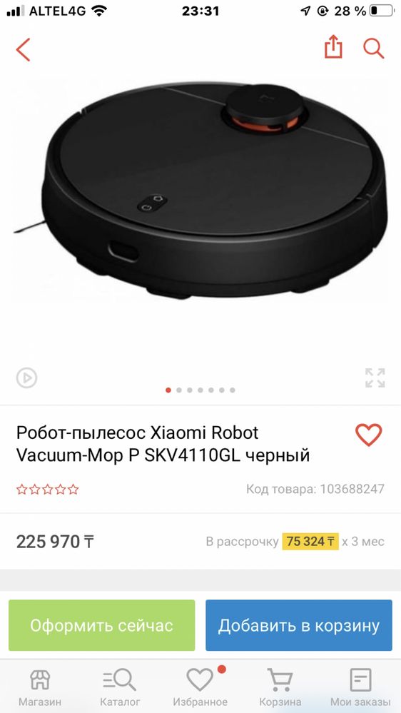 Робот-пылесос Xiaomi Robot Vacuum-Mop P SKV4110GL черный