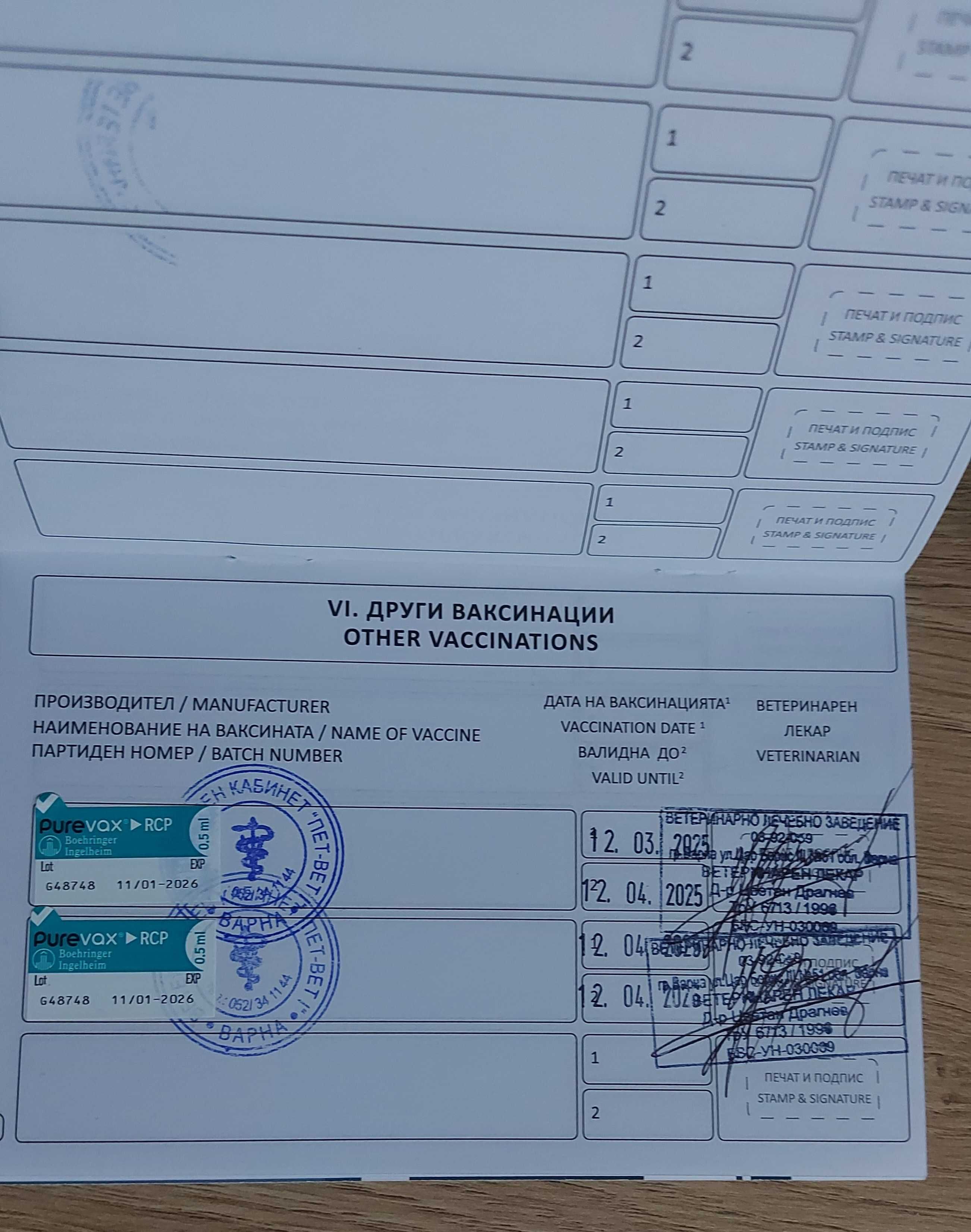 Мейн кун / Мейн куун