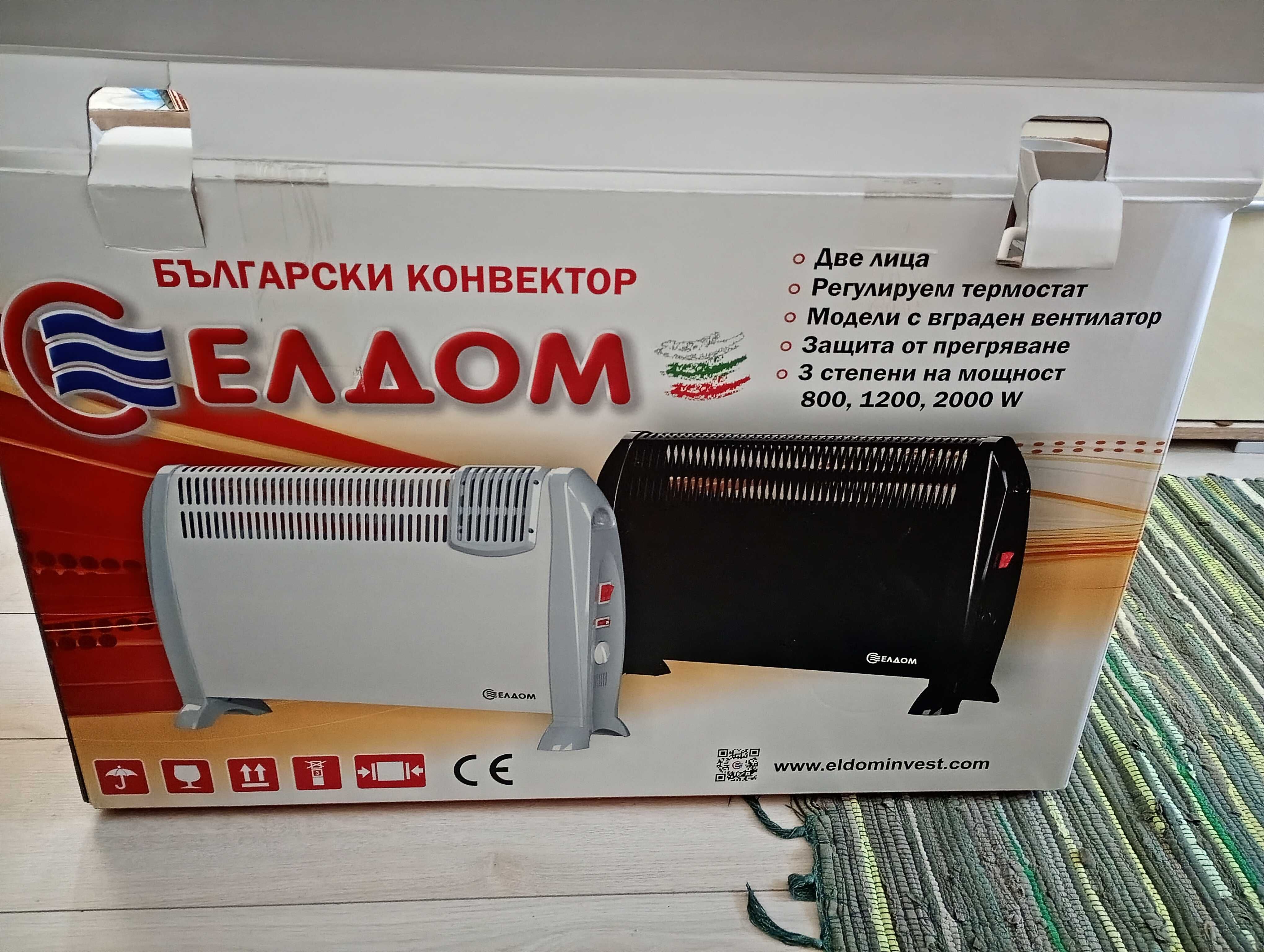 Икономичен конвектор