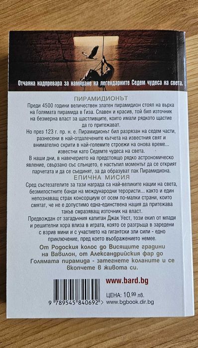 Книги в отлично състояние