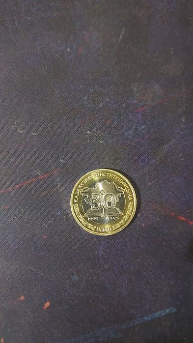 Момента номиналом 100 тенге