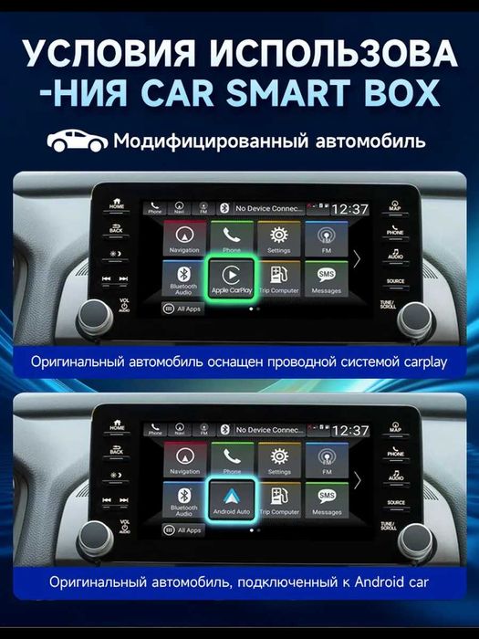 CarlinKit 5.0 2air - симсиз адаптер (Carplay + Android Auto)