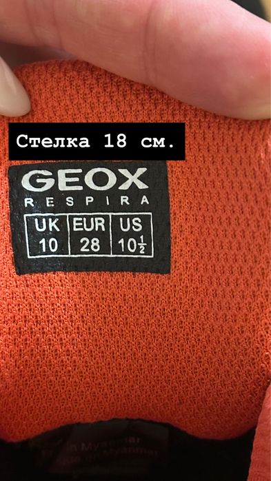 Зимни боти/ботуши Geox