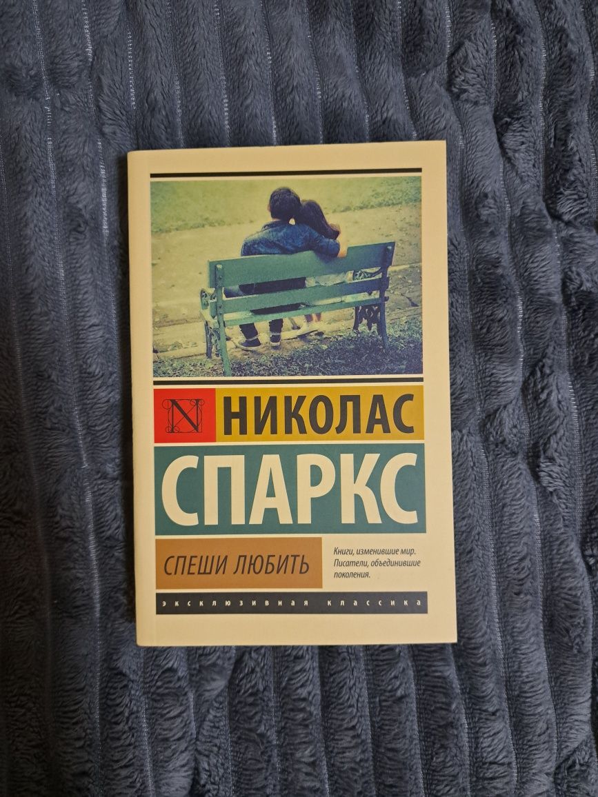 Книги в идеальном состоянии