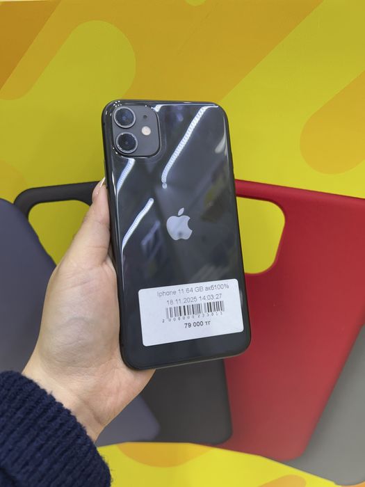 Продаются айфоны