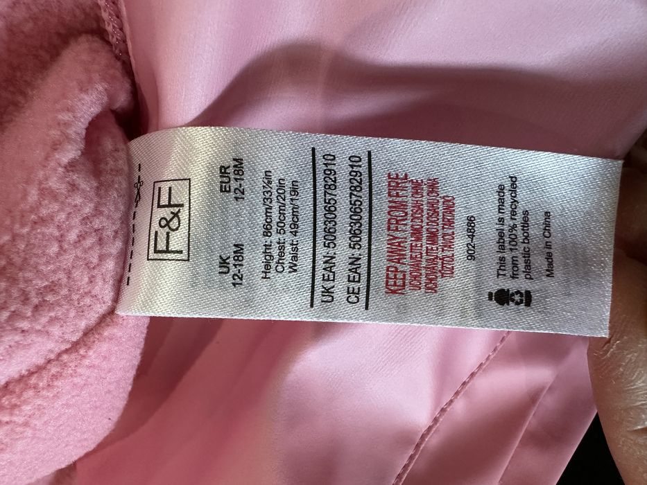 космонавт за момиче