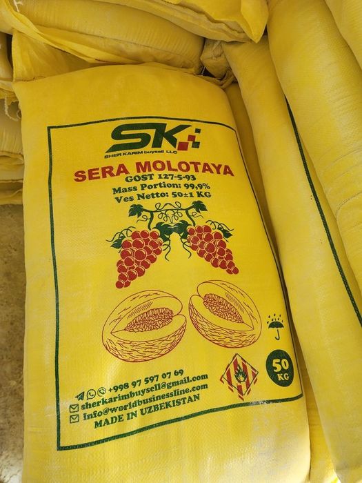 Олтингугурт 4500 сум 1 килоси 1 тонна га