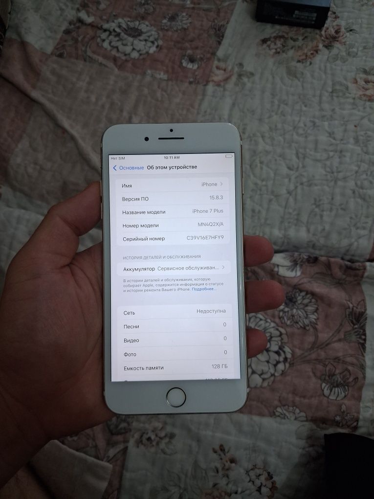 IPhone 7plus 128gb