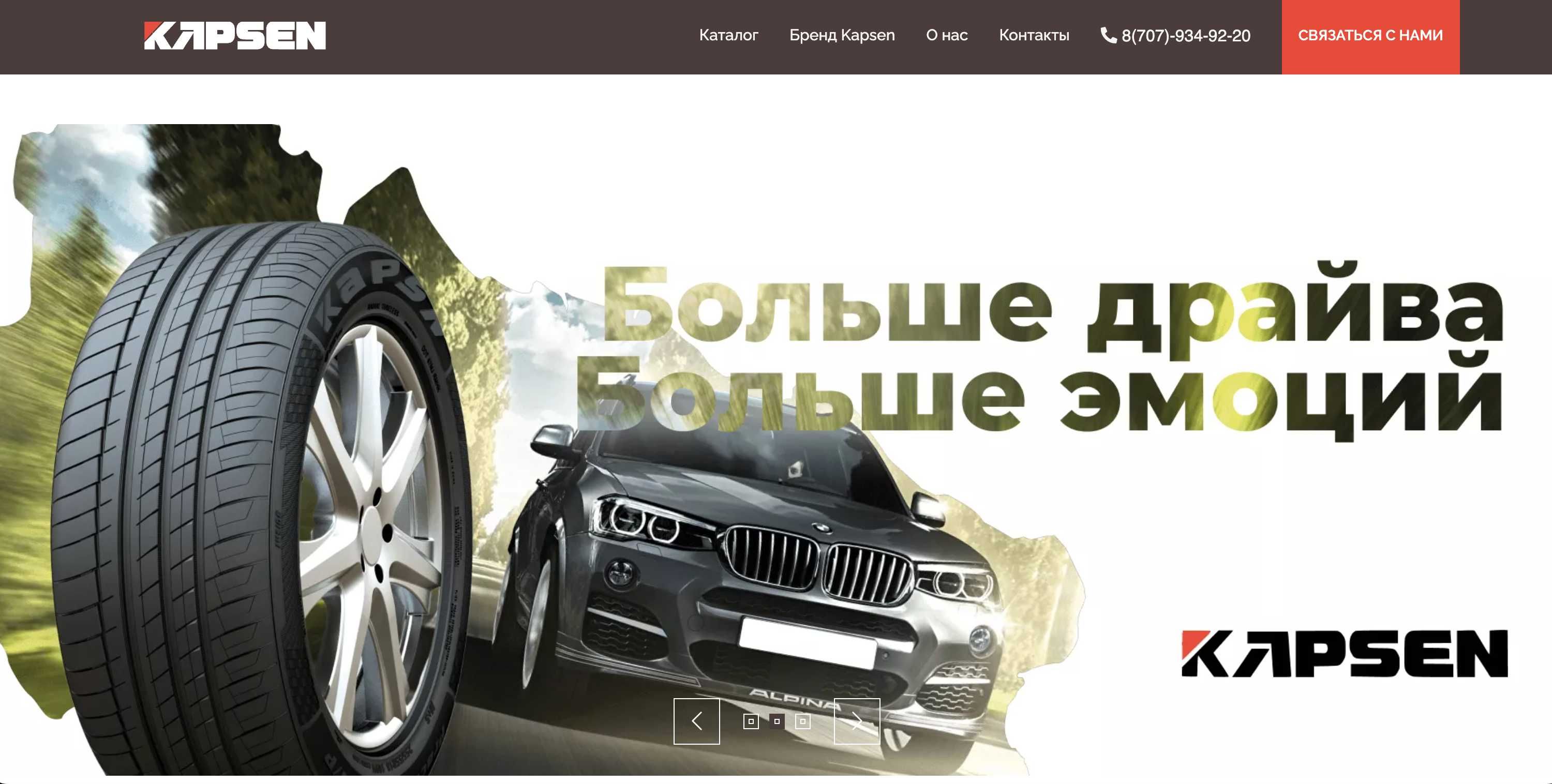 Гугл реклама | Google реклама | Создание сайта | Сайт разработка