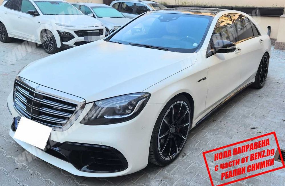 Предни брони за Mercedes S-клас W222/V222/X222 S63 Style Maybach Style