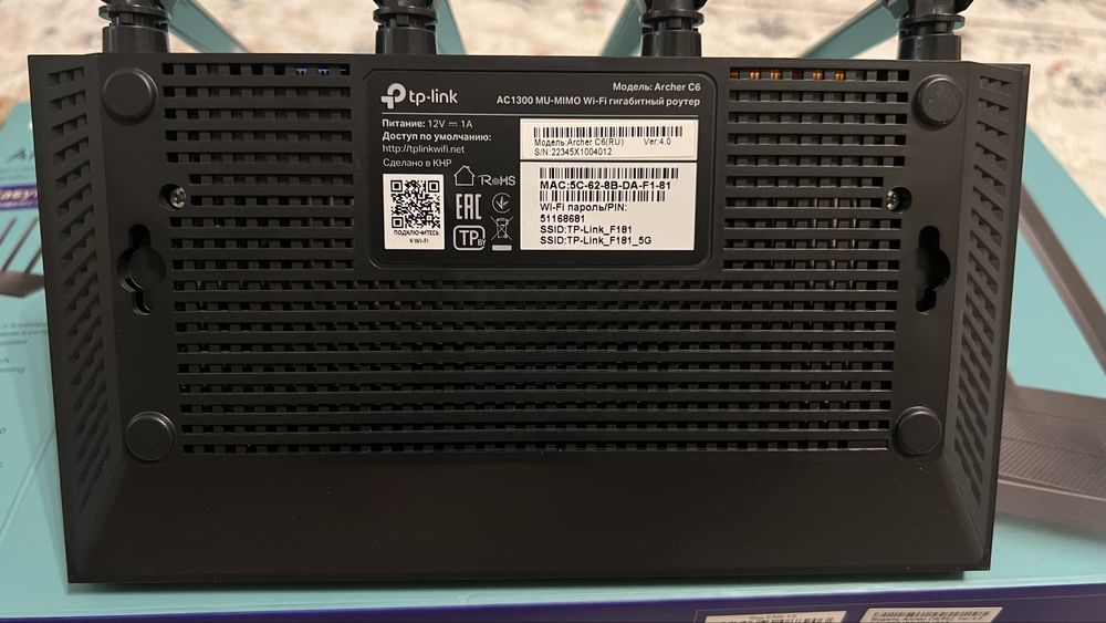 Wi-fi роутер Acher C6