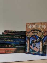 Комплект книг Гарри Поттер