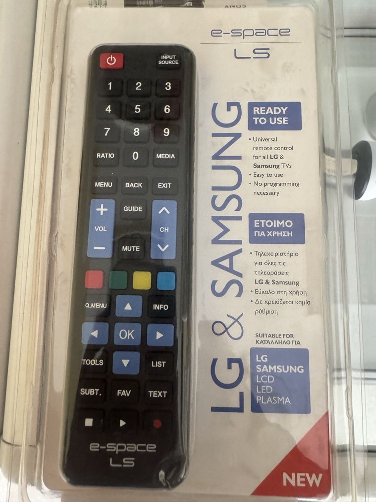 Ново дистанционно за Samsung и LG