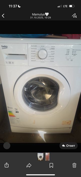 Продам стиральную машинку в отличном состояний