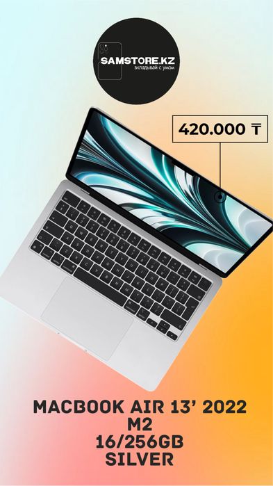 Макбук эйр м2 Apple MacBook Air 2022г 13 оригинал  16/256гб