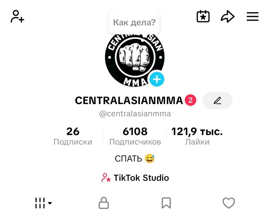 Продам тик ток Акаунт