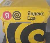 Продаю термосумку