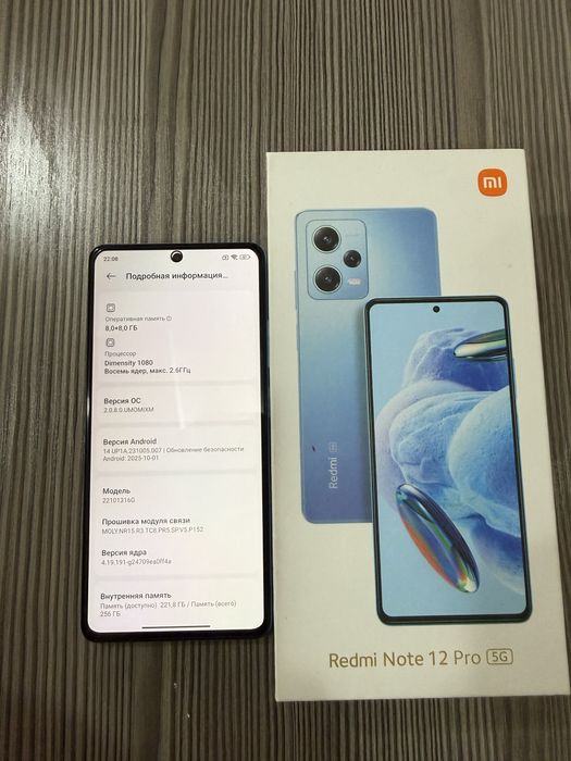Redmi note 12 pro 5g 8/256