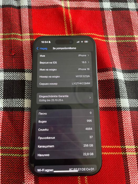 İphone 16 като нов