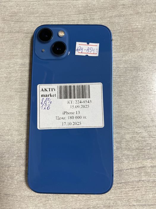 Apple iphone 13 aktiv lombard 0.0.24