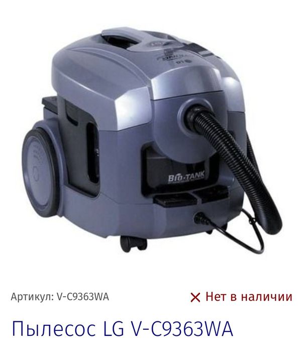 Продам пылесос 6в1