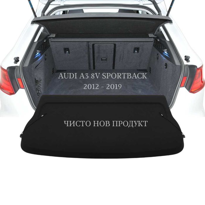 Кора за багажник на Audi A3 8V Sportback (5вр.) 2012 - 2019 (НОВА)