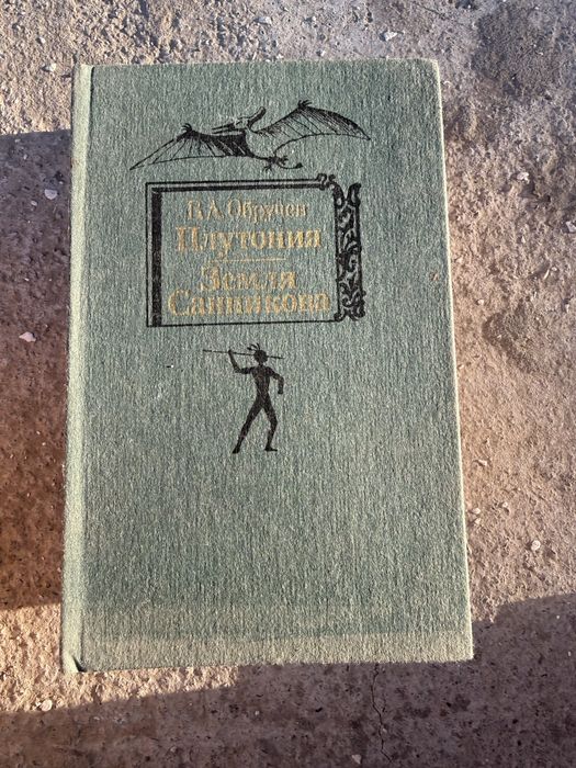 Книги самовывоз по 50000