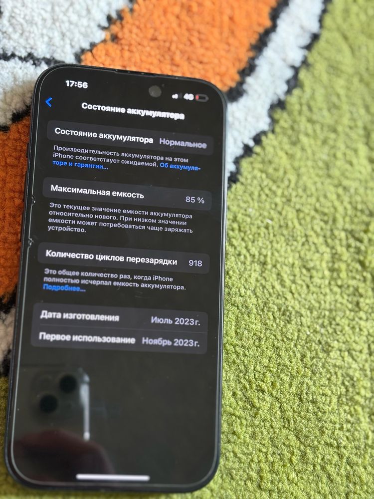 Обмен 15 на модель ниже