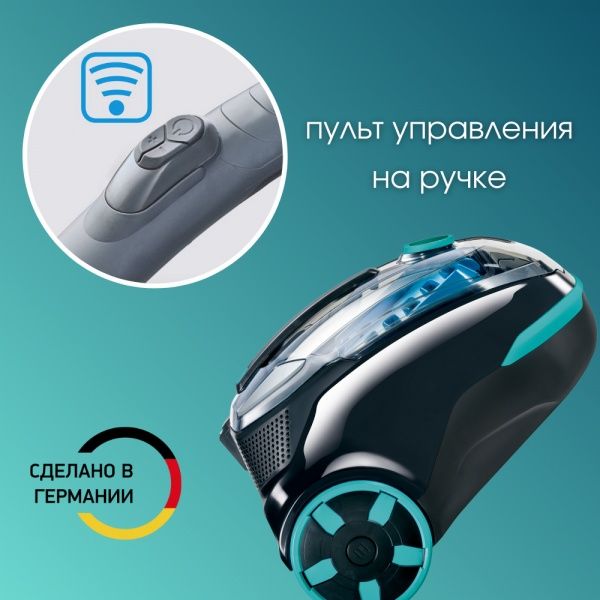 Пылесос для сухой уборки Cycloon Hybrid Comfort