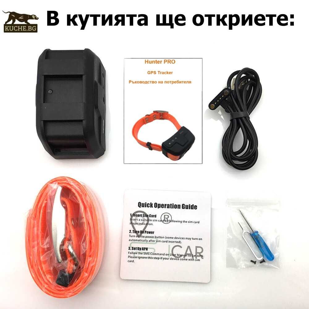 GPS Tracker ДжиПиЕс тракер за ловно куче Icar IK122 pro Синмао 2, Sinm