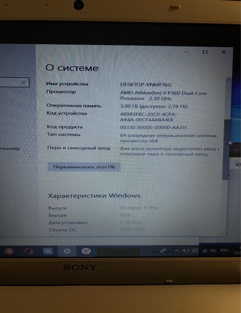 2 ноута на запчасти СРОЧНО