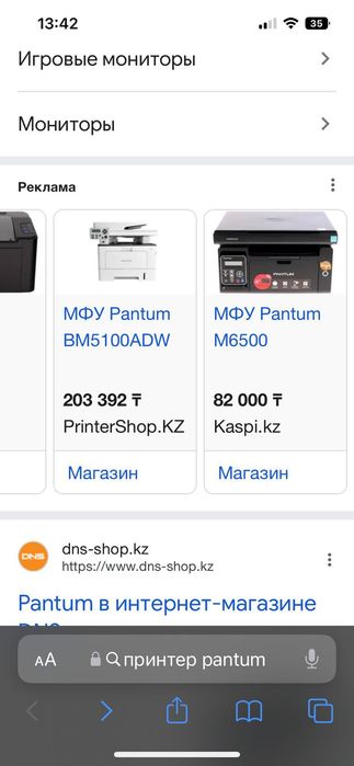 принтер продам срочно