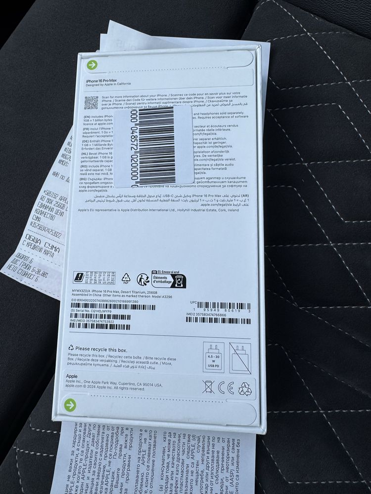 НОВ! iPhone 16 Pro Max 256GB Desert Titanium 24м Гаранция