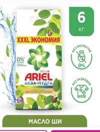 Оптом Склад. Порошки Миф Тайд Ариель Персил.Mif Tide Ariel Persil