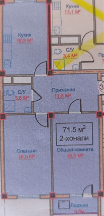 Продажа квартиры